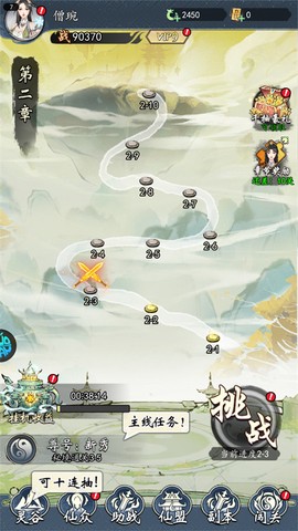 仙岛大乱斗[图1]