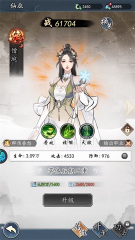 仙岛大乱斗[图2]