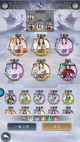 仙岛大乱斗[图3]