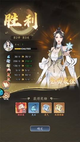 仙岛大乱斗[图4]