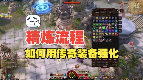 斗战神武器怎么强化[图1]