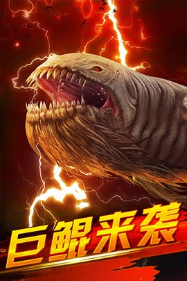 世界钓鱼之旅[图1]