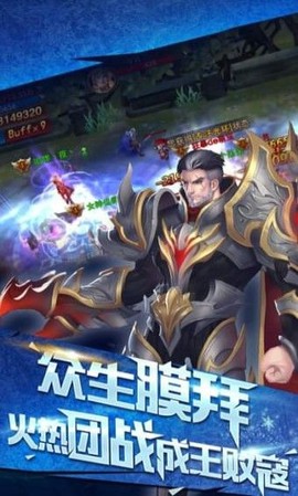 战神纪[图1]