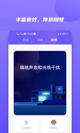 小Biu好听图2
