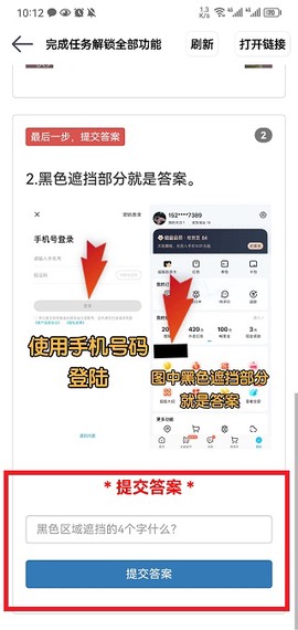 老街画质助手[图3]