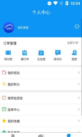 合力车务[图2]