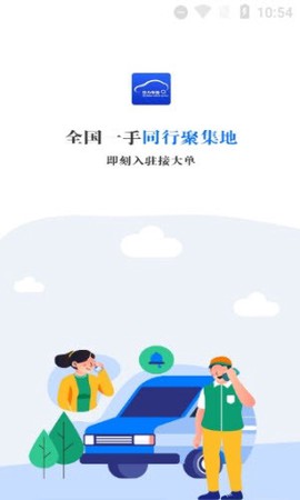 合力车务[图3]