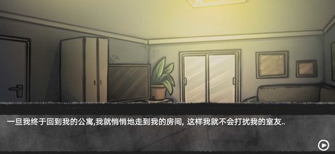 你的男朋友图2