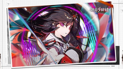 轴音旋律图1
