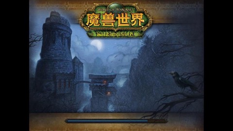 魔兽世界卡拉赞怎么刷[图2]