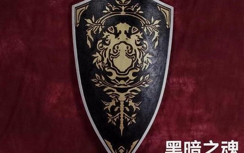黑魂3魔力盾牌怎么
