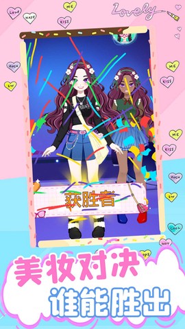 涂色大师图2