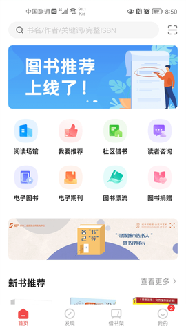 书香园区图2