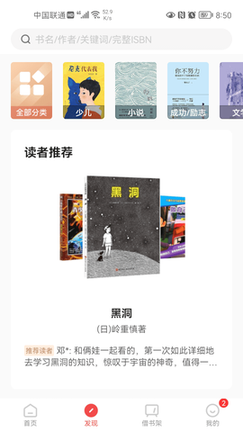 书香园区图3