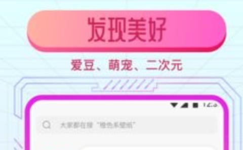 动态魔法壁纸[图1]