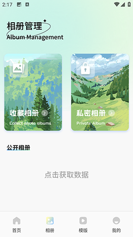 瓜瓜社剪辑助手[图1]