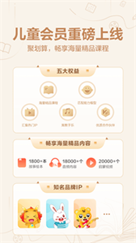 教育中心[图3]