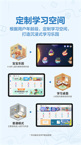 教育中心图2