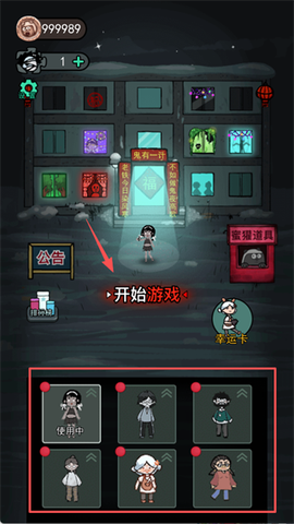 躺平发育[图2]