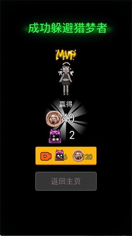 躺平发育[图8]