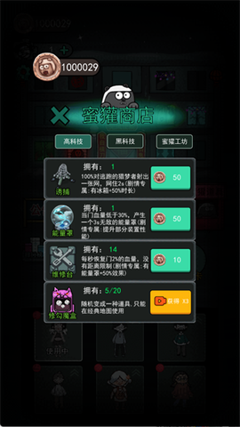 躺平发育[图9]