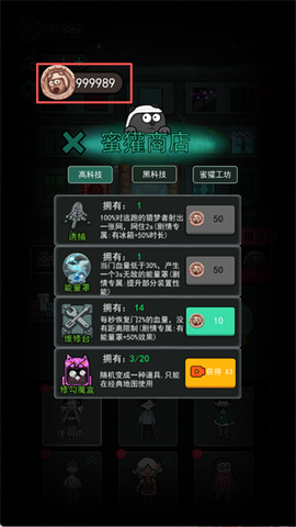 躺平发育[图12]