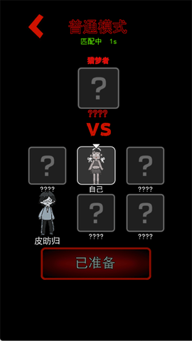 躺平发育图2
