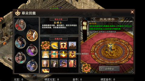 霸者天下[图2]