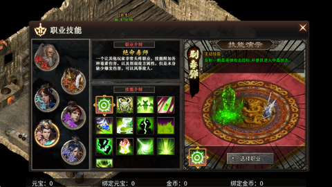 霸者天下[图5]