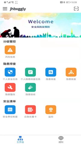 企业互联[图1]