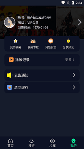 可乐影视图3