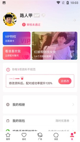 牵手恋爱[图4]