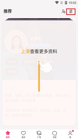 牵手恋爱[图5]