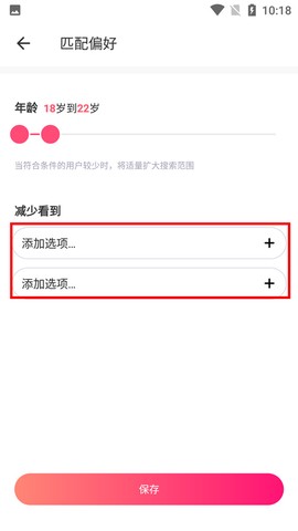 牵手恋爱[图6]