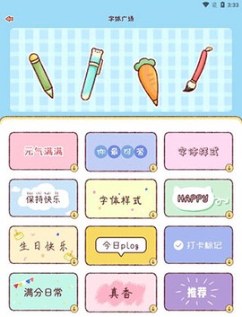 暖暖手帐[图8]