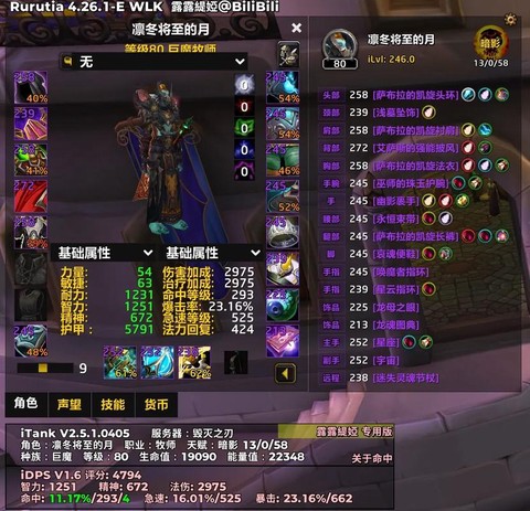魔兽世界pvp装备怎么获得