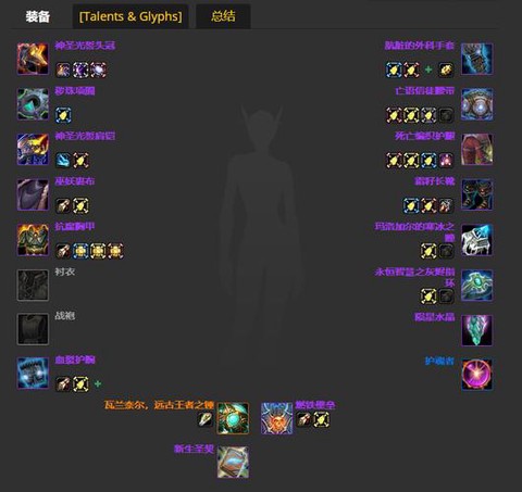 魔兽世界pvp装备怎么获得[图2]