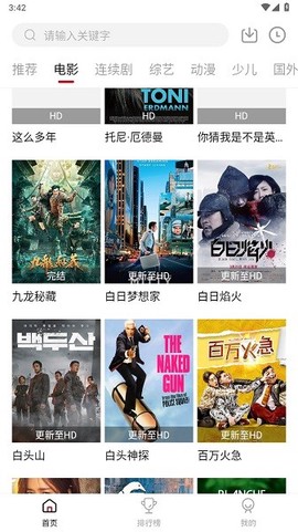南府小筑[图1]
