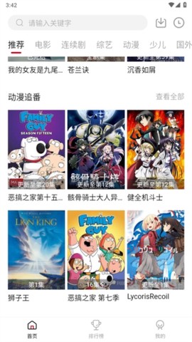 南府小筑图2