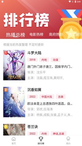 南府小筑图3