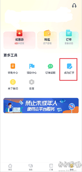 代练猫[图1]