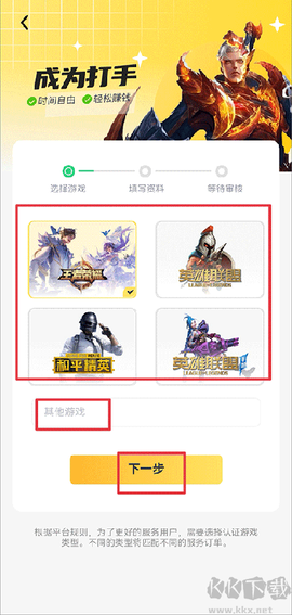 代练猫[图2]