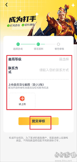代练猫[图3]