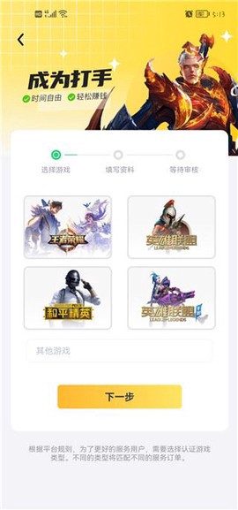 代练猫图3