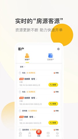 安家顾问[图1]