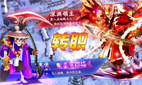 梦仙世界图3