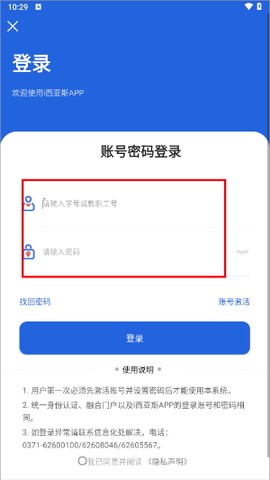 i西亚斯[图1]