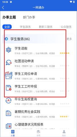 i西亚斯[图3]
