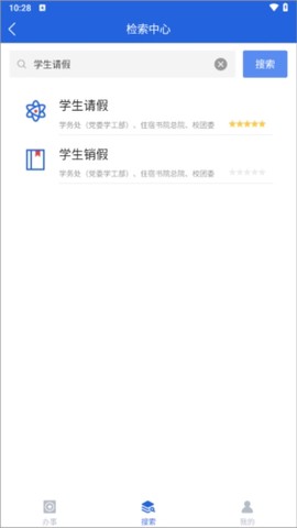 i西亚斯图1