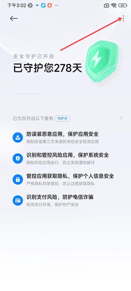 3733游戏盒[图7]